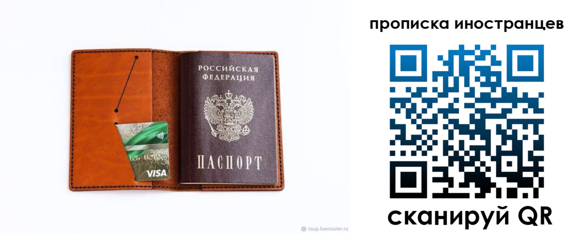 форма 3 в Петушках