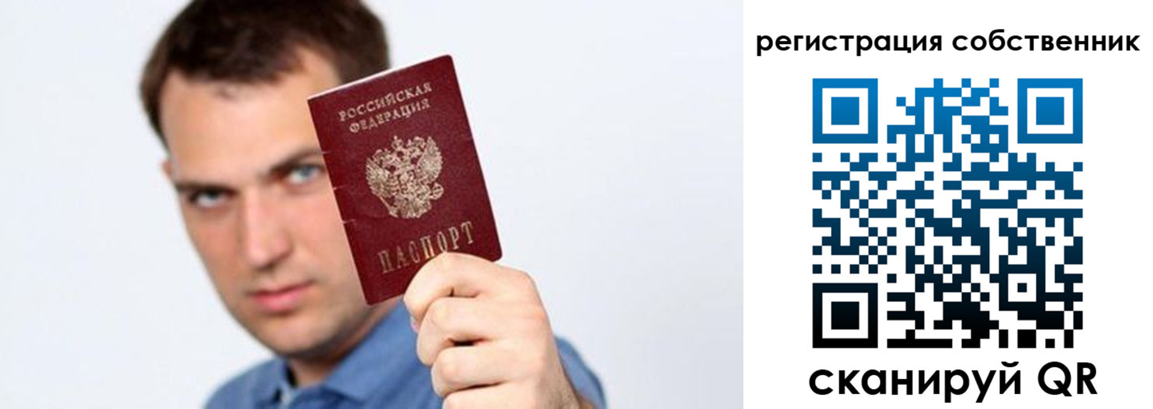 временная регистрация адрес в Петушках
