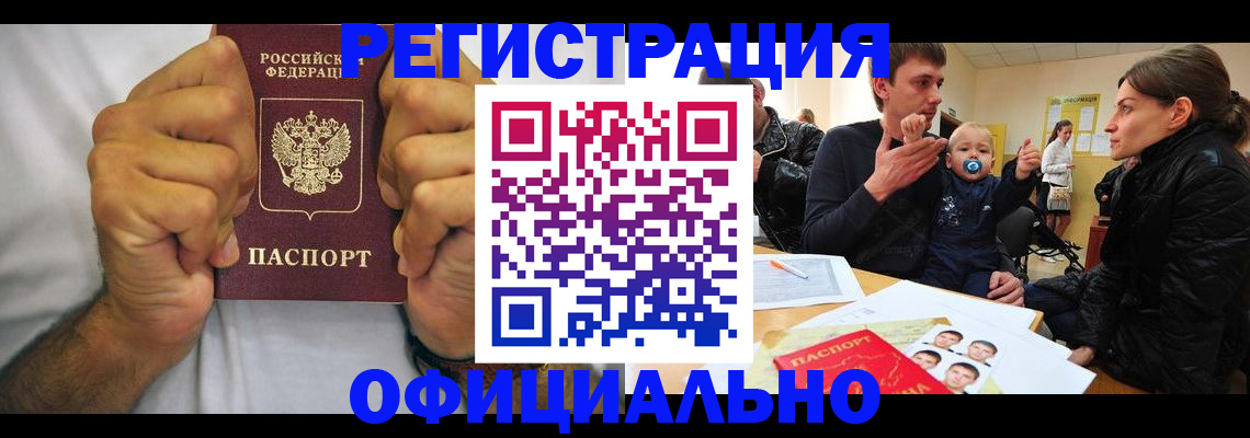 регистрация для дет. сада в Петушках