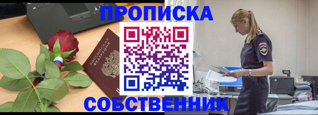 форма 3 в Петушках