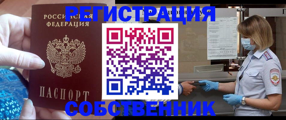 форма 3 в Петушках